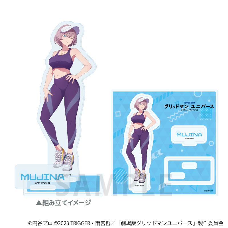アクリルスタンドプレート「グリッドマンユニバース」10/ムジナ スポーツウェアver.(描き下ろしイラスト)