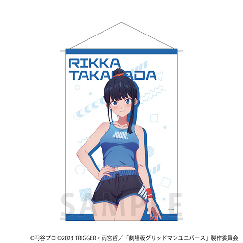B2縦タペストリー「グリッドマンユニバース」14/宝多六花 スポーツウェアver.(描き下ろしイラスト)
