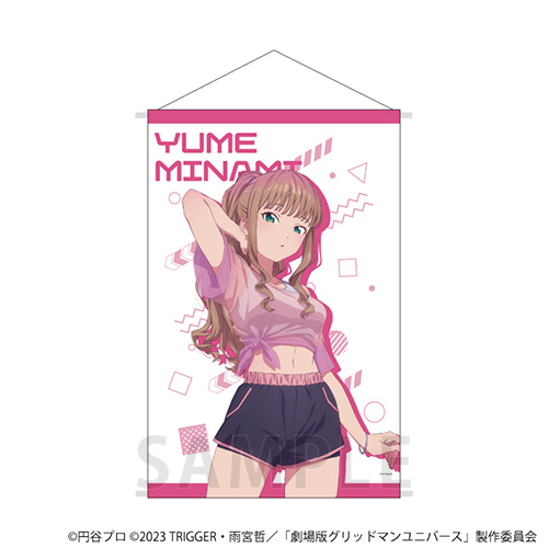 B2縦タペストリー「グリッドマンユニバース」16/南夢芽 スポーツウェアver.(描き下ろしイラスト)