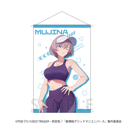 B2縦タペストリー「グリッドマンユニバース」17/ムジナ スポーツウェアver.(描き下ろしイラスト)
