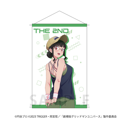 B2縦タペストリー「グリッドマンユニバース」18/２代目 スポーツウェアver.(描き下ろしイラスト)