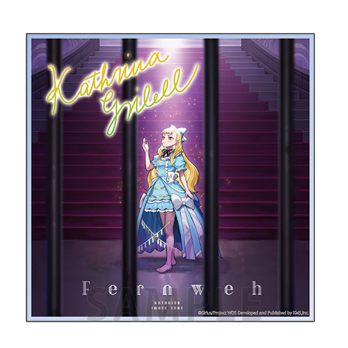 ワールドダイスター 夢のステラリウム 楽曲ジャケット アクリルアート「Fernweh」