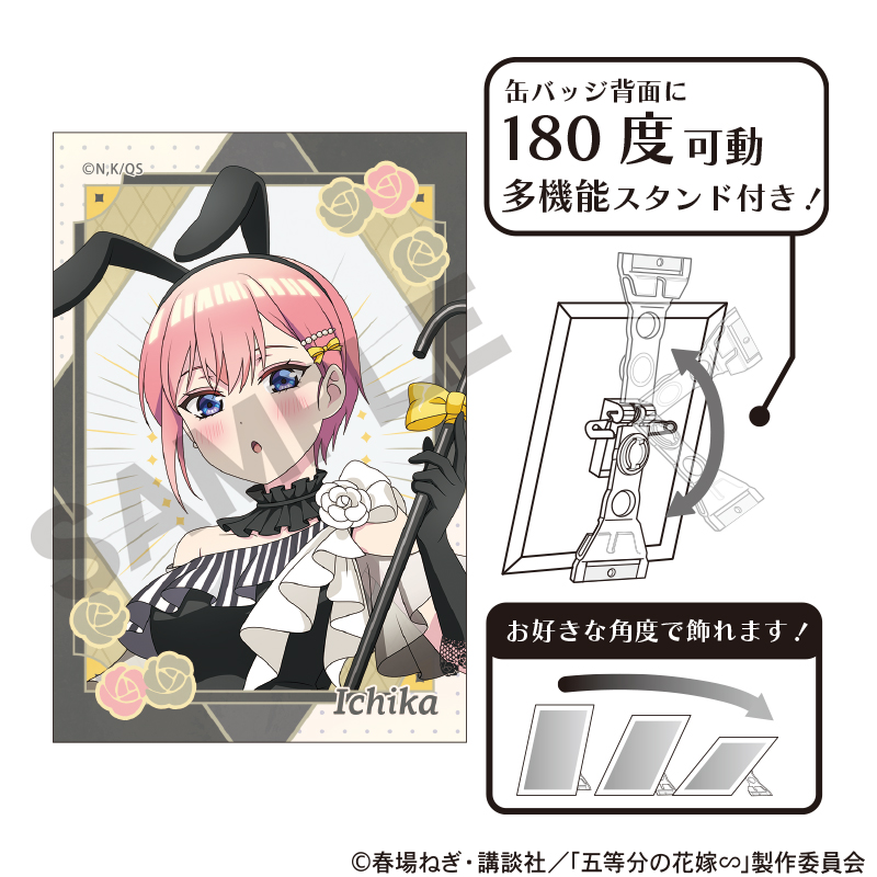 五等分の花嫁　アート缶バッジ　中野一花　モノクロバニードレス